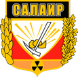 Салаир герб